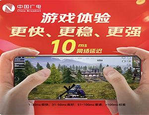 申请广电升卿卡常见问题(广电升卿流量卡申请问题)-绿港通信号卡营业厅