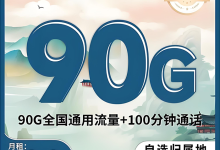 《2026广电流量卡申请全攻略｜正规入口+避坑指南，新手零踩雷》（通用干货向）-绿港通信号卡营业厅